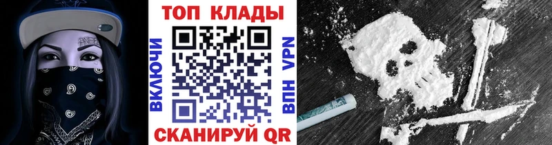 Наркота Шахты Codein  A-PVP  Меф мяу мяу  Галлюциногенные грибы  COCAIN  АМФ  ГАШ 