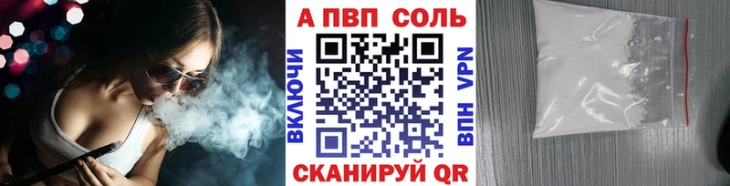 дарнет шоп Шахты A-PVP СК