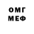 МДМА молли Dik Ulp