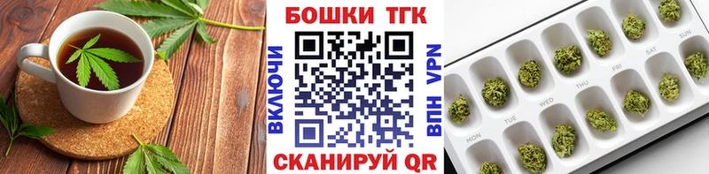 Canna-Cookies марихуана  цены   Шахты 