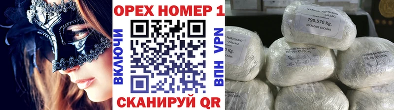 Кокаин Колумбийский  Шахты 