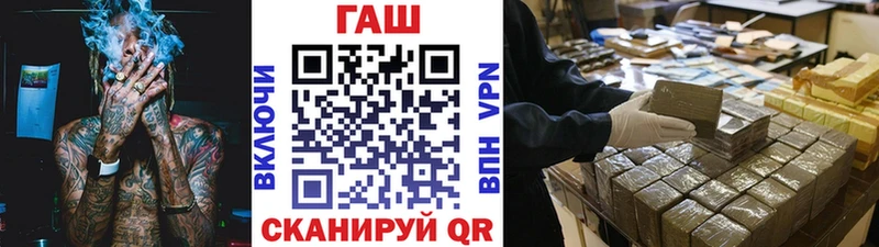 Гашиш 40% ТГК  Шахты 