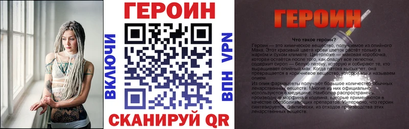 Героин гречка где найти наркотики Шахты