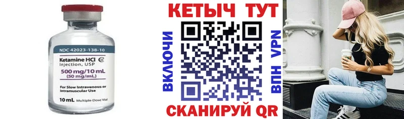 КЕТАМИН ketamine  MEGA как зайти  Шахты 