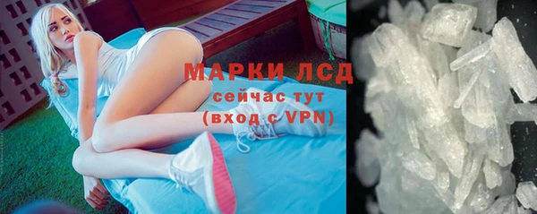 кокаин перу Верхнеуральск