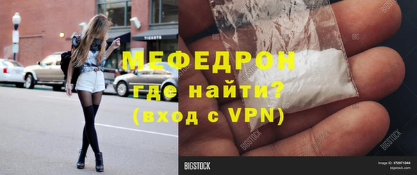 крисы Волоколамск