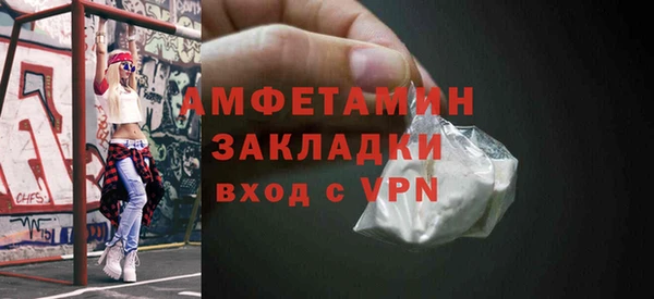 мескалин Волосово