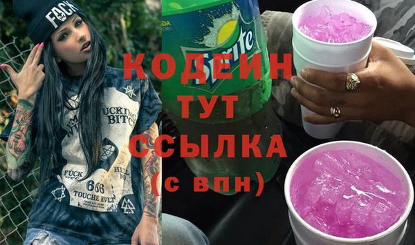 кокаин перу Верхнеуральск