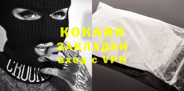 кокаин перу Верхнеуральск