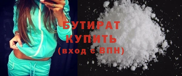 мескалин Волосово