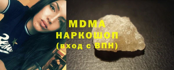 амф Верхний Тагил