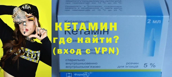мескалин Волосово