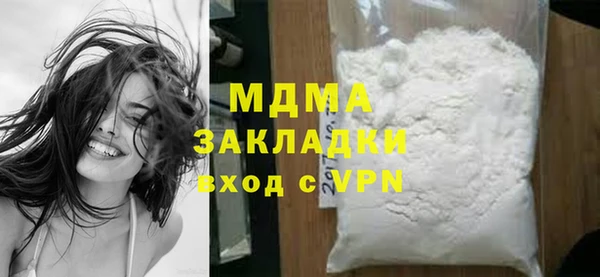 кокаин перу Верхнеуральск