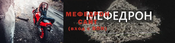 крисы Волоколамск