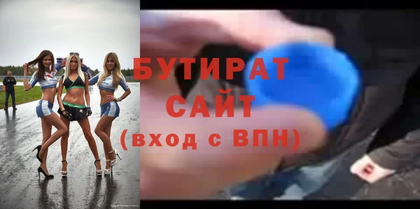 крисы Волоколамск