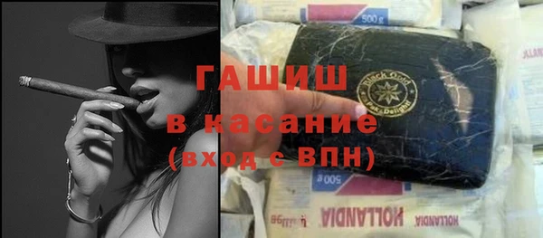 крисы Волоколамск