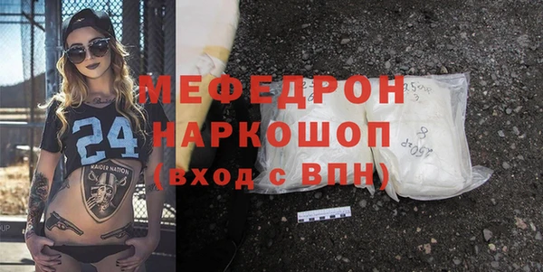 амф Верхний Тагил