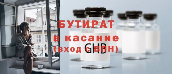 ECSTASY Володарск