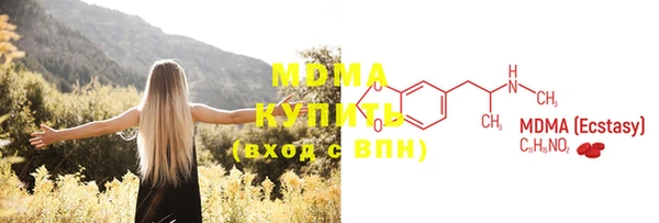 мескалин Волосово
