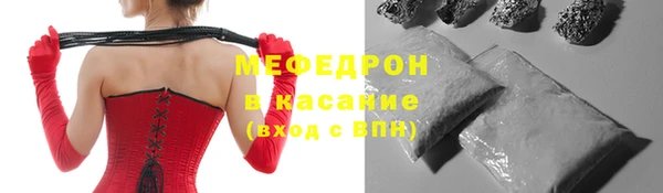 крисы Волоколамск