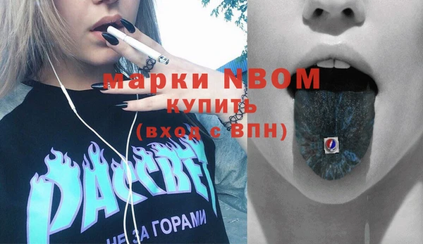 МДМА Верея
