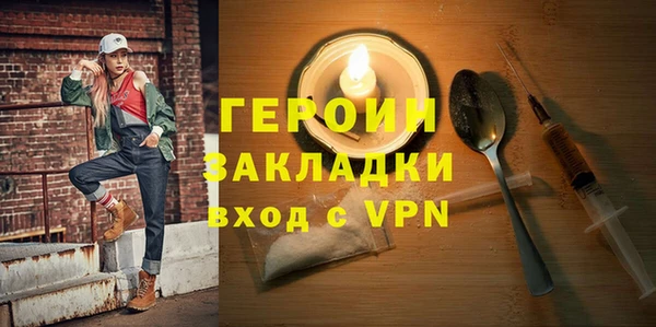 ECSTASY Володарск