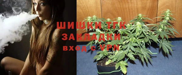 мескалин Волосово