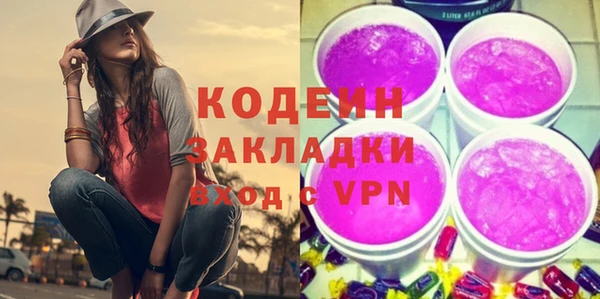 ECSTASY Володарск