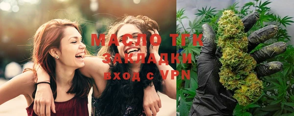 ECSTASY Володарск