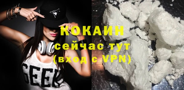 крисы Волоколамск