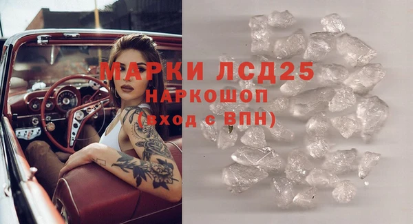 крисы Волоколамск