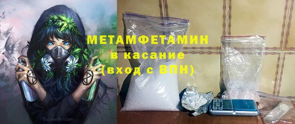 ECSTASY Володарск