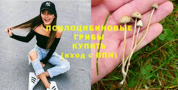 мескалин Волосово
