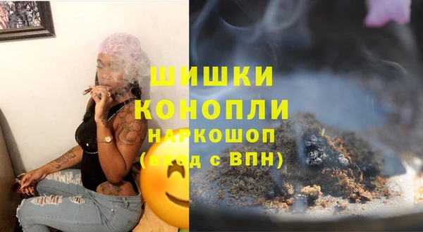 мескалин Волосово