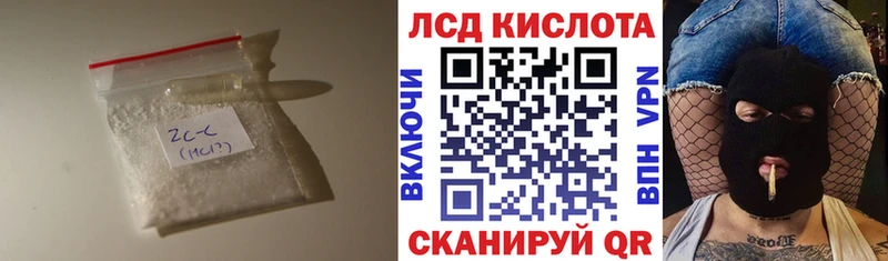 Лсд 25 экстази кислота  купить наркотики цена  Шахты 
