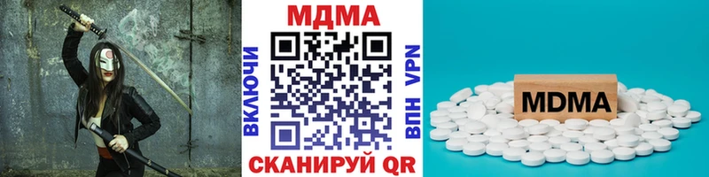 маркетплейс клад  сколько стоит  Шахты  МДМА кристаллы  mega сайт 