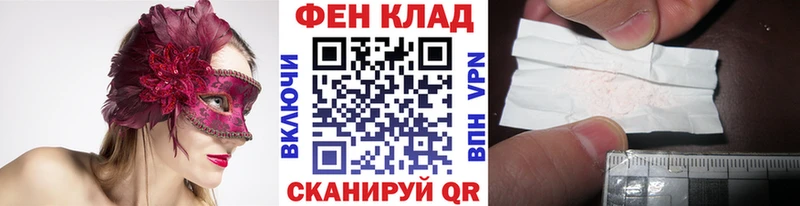 цена   Шахты  МЕТАМФЕТАМИН кристалл 
