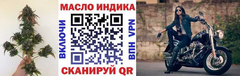 ТГК гашишное масло  Шахты 