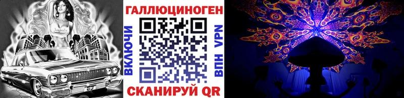 Псилоцибиновые грибы Magic Shrooms  Шахты 